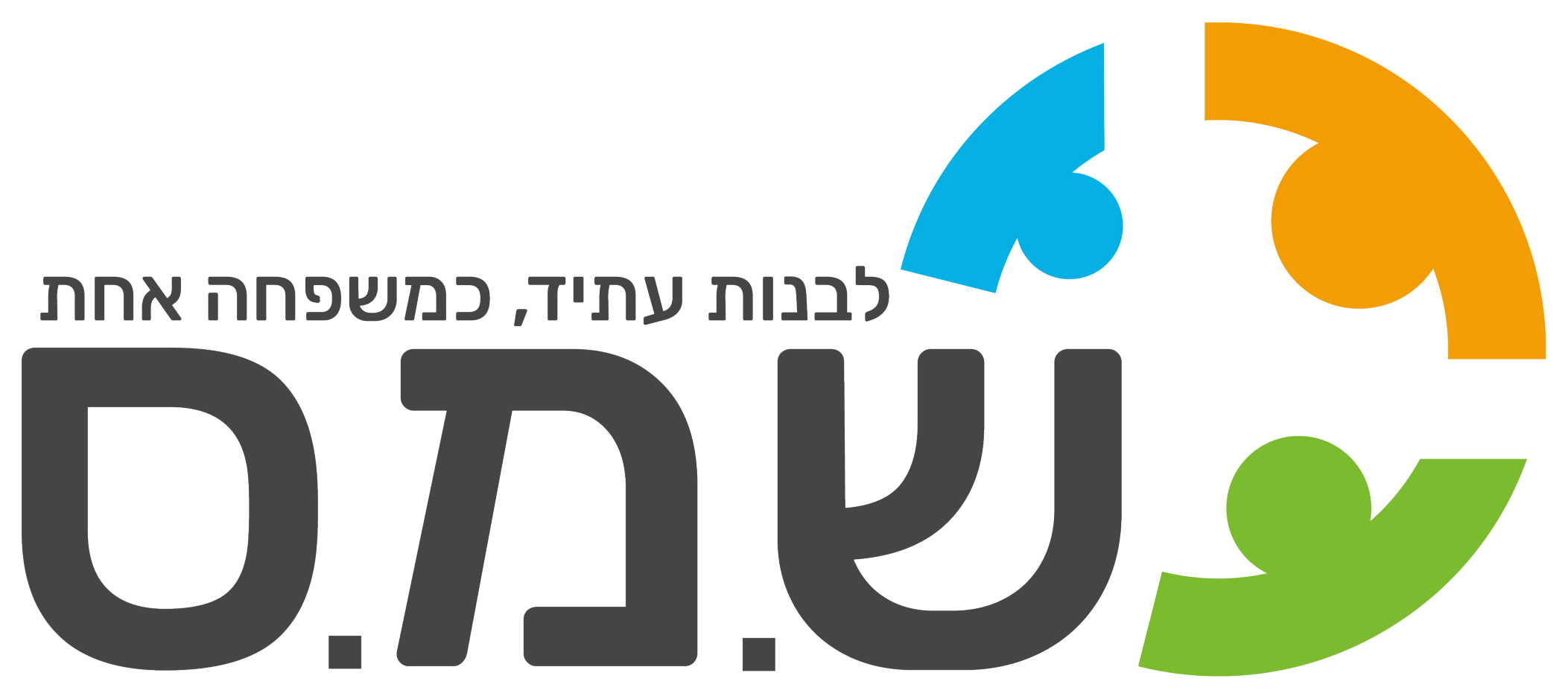 ש.מ.ס